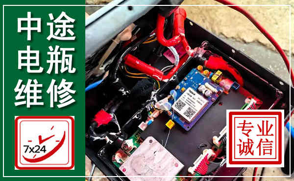 芒市汽车换电瓶,附近电瓶维修救援电话