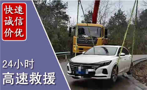 芒市高速公路救援场景与案例