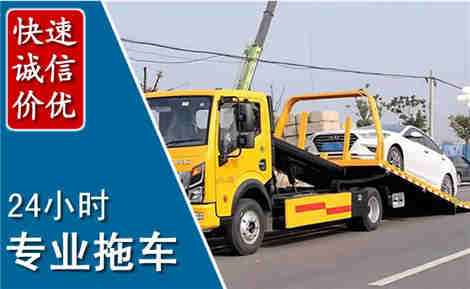 芒市拖车救援场景与案例