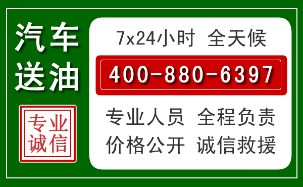 芒市拖车救援发展新趋势：北斗导航系统加持下的拖车救援特点