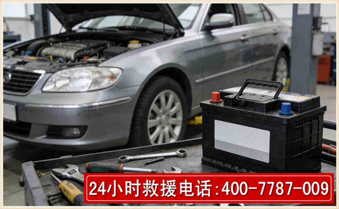 芒市 高温雨天汽车突然没电车辆无法正常行驶该如何处理呢
