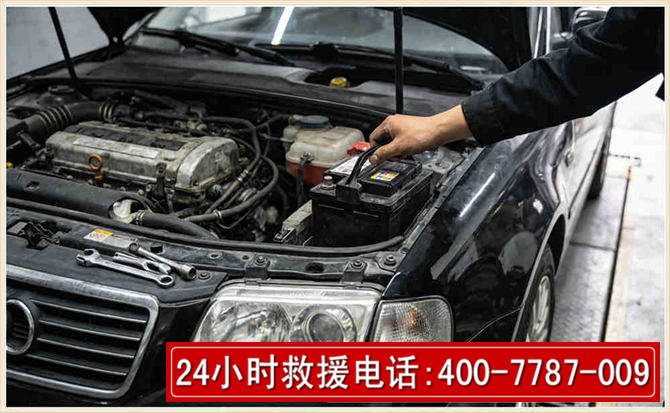 芒市汽车搭电 芒市汽车搭电