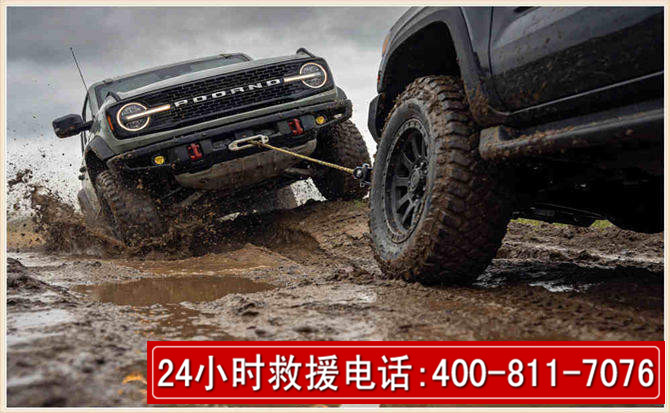 芒市长春汽车道路救援公司2026年7月备战台风巴威全面落实救援前置准备工作